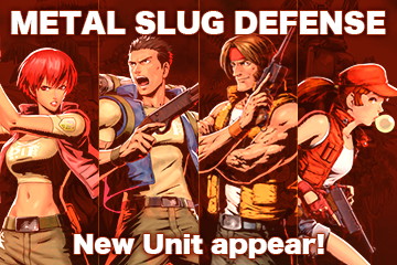 画像ギャラリー No.002のサムネイル画像 / 「METAL SLUG DEFENSE」，歴代主人公キャラがもらえる“エリアタスク”が実装