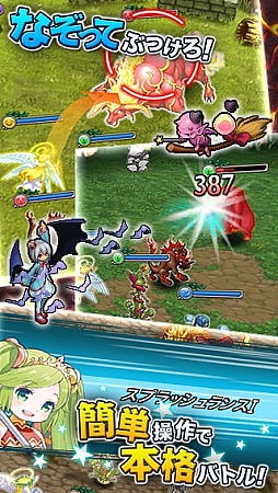 画像ギャラリー No.003のサムネイル画像 / 一筆書きで攻略するiOS用パズルRPG「テイマーズダンジョン」が本日から配信に。魔物としてモンスター娘も多く登場