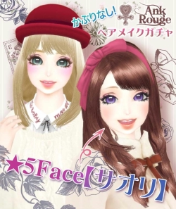 画像ギャラリー No.002のサムネイル画像 / 「オシャレコーデ GIRLS HOLIC」，ブランド「アンクルージュ」のコラボガチャ登場