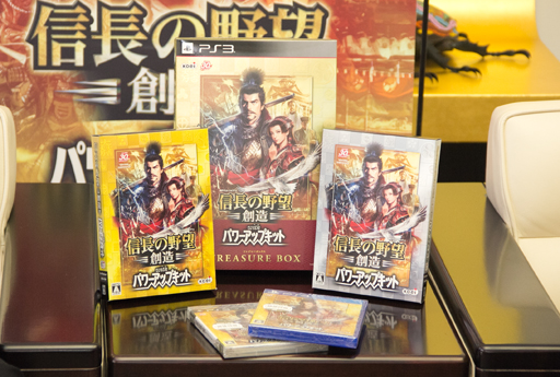 画像ギャラリー No.010のサムネイル画像 / 実は「創造2」になるかもしれなかった？　「信長の野望・創造 with パワーアップキット」について，プロデューサーとディレクターにインタビュー