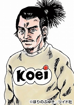 画像ギャラリー No.002のサムネイル画像 / 「信長の野望･創造 PK」，“信長の野望の日”を記念したアップデートが決定