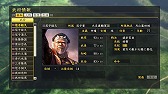 画像ギャラリー No.004のサムネイル画像 / 「信長の野望･創造 PK」，“信長の野望の日”を記念したアップデートが決定