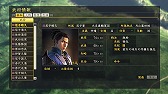 画像ギャラリー No.005のサムネイル画像 / 「信長の野望･創造 PK」，“信長の野望の日”を記念したアップデートが決定