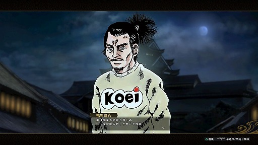 画像ギャラリー No.013のサムネイル画像 / 「信長の野望･創造 PK」，“信長の野望の日”を記念したアップデートが決定