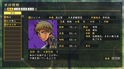 画像ギャラリー No.017のサムネイル画像 / 「信長の野望･創造 PK」，“信長の野望の日”を記念したアップデートが決定