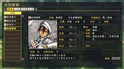 画像ギャラリー No.020のサムネイル画像 / 「信長の野望･創造 PK」，“信長の野望の日”を記念したアップデートが決定