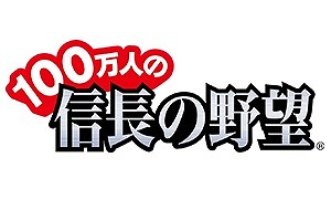画像ギャラリー No.023のサムネイル画像 / 「信長の野望･創造 PK」，“信長の野望の日”を記念したアップデートが決定