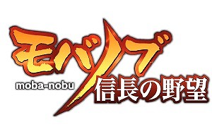画像ギャラリー No.028のサムネイル画像 / 「信長の野望･創造 PK」，“信長の野望の日”を記念したアップデートが決定