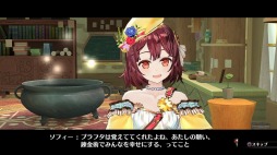 画像ギャラリー No.004のサムネイル画像 / コーエーテクモゲームス，15タイトルのDL版を割引価格で販売する「サマーセール」第2弾を7月7日に実施