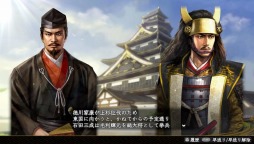 画像ギャラリー No.005のサムネイル画像 / コーエーテクモゲームス，15タイトルのDL版を割引価格で販売する「サマーセール」第2弾を7月7日に実施