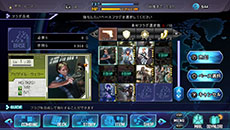 画像ギャラリー No.003のサムネイル画像 / 基本プレイ無料で楽しめるPS Vita用RPG「JUDAS CODE」の配信日が8月21日に決定。駄菓子「うまい棒」とのコラボキャンペーンも