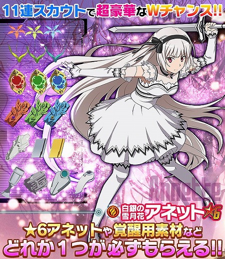 画像ギャラリー No.008のサムネイル画像 / 「SAO コード・レジスタ」，他のヒロインの衣装を着たユウキ＆リズベットが登場