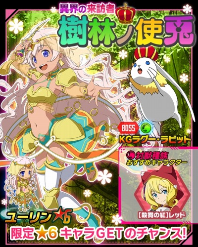 画像ギャラリー No.004のサムネイル画像 / 「SAO コード・レジスタ」ちょっぴりセクシーな衣装の★7シノン＆リーファが登場
