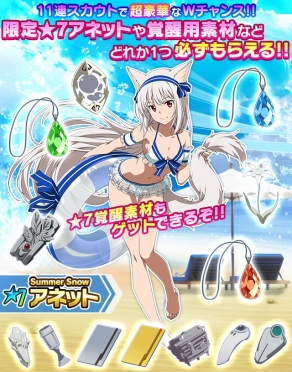 画像ギャラリー No.002のサムネイル画像 / 「SAO コード・レジスタ」,水着姿のアスナやリズベット達がレアスカウトに登場
