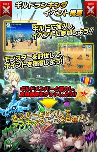 画像ギャラリー No.006のサムネイル画像 / 「SAO コード・レジスタ」，アスナ誕生日記念キャンペーンを開催