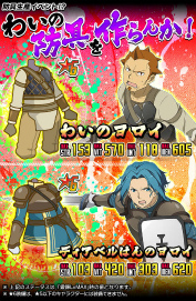 画像ギャラリー No.007のサムネイル画像 / 「SAO コード・レジスタ」，ヒロインたちが水着＆踊り子衣裳で再登場