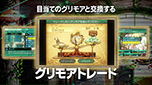 画像ギャラリー No.002のサムネイル画像 / ［TGS 2014］「新・世界樹の迷宮2　ファフニールの騎士」のPV第2弾が公開。「世界樹の迷宮II 諸王の聖杯」がクラシックモードとして搭載されることが明らかに