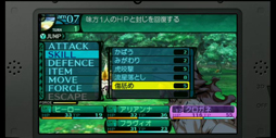 画像ギャラリー No.006のサムネイル画像 / ［TGS 2014］「新・世界樹の迷宮2」の実機プレイに加え，多数タイトルの新映像がお披露目された「アトラス新作情報ステージ」をレポート