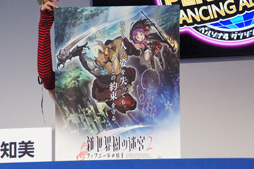 画像ギャラリー No.010のサムネイル画像 / ［TGS 2014］「新・世界樹の迷宮2」の実機プレイに加え，多数タイトルの新映像がお披露目された「アトラス新作情報ステージ」をレポート