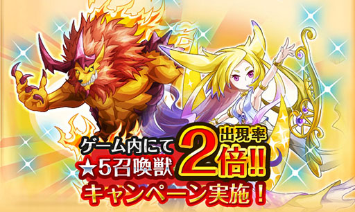 画像ギャラリー No.002のサムネイル画像 / 「クリスタルファンタジア」，Android版の配信が本日スタート。「★5召喚獣出現率2倍キャンペーン」なども実施中