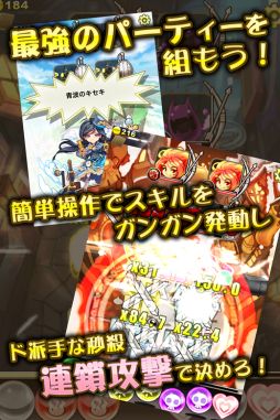 画像ギャラリー No.003のサムネイル画像 / 「スーパーストリングガールズ」配信スタート。化学元素が美少女へと擬人化