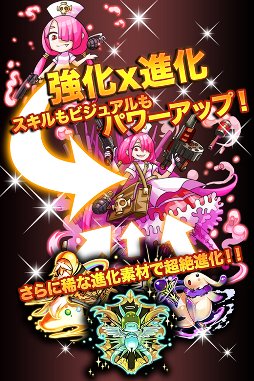 スーパーストリングガールズ