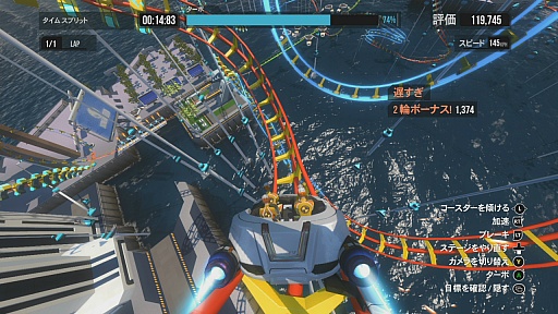 画像ギャラリー No.021のサムネイル画像 / “最恐”のジェットコースター制作シム「ScreamRide」レビュー。見た目は「バカゲー」でも，その一言では片付けられない奇想天外な魅力に溢れていた