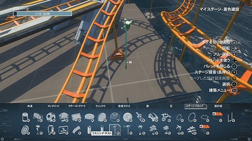 画像ギャラリー No.022のサムネイル画像 / “最恐”のジェットコースター制作シム「ScreamRide」レビュー。見た目は「バカゲー」でも，その一言では片付けられない奇想天外な魅力に溢れていた
