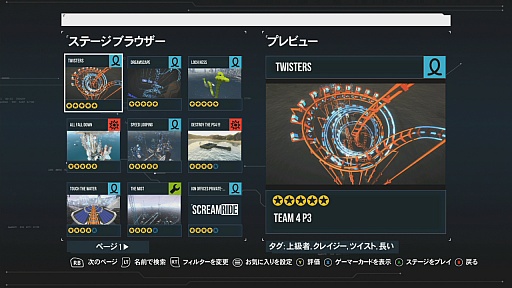 画像ギャラリー No.029のサムネイル画像 / “最恐”のジェットコースター制作シム「ScreamRide」レビュー。見た目は「バカゲー」でも，その一言では片付けられない奇想天外な魅力に溢れていた