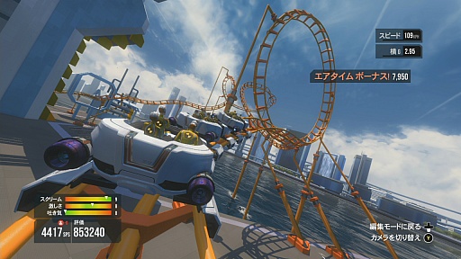 画像ギャラリー No.030のサムネイル画像 / “最恐”のジェットコースター制作シム「ScreamRide」レビュー。見た目は「バカゲー」でも，その一言では片付けられない奇想天外な魅力に溢れていた