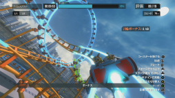 画像ギャラリー No.037のサムネイル画像 / “最恐”のジェットコースター制作シム「ScreamRide」レビュー。見た目は「バカゲー」でも，その一言では片付けられない奇想天外な魅力に溢れていた