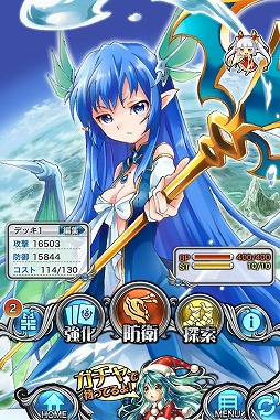 画像ギャラリー No.002のサムネイル画像 / 「絶対防衛レヴィアタン de R-」配信開始。舞台はアニメの数か月後