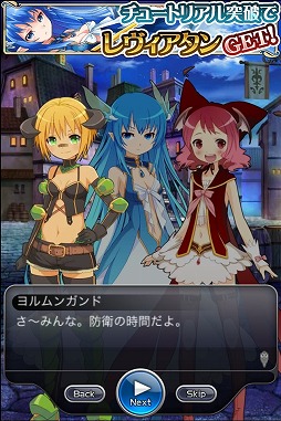 画像ギャラリー No.003のサムネイル画像 / 「絶対防衛レヴィアタン de R-」配信開始。舞台はアニメの数か月後