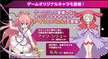 画像ギャラリー No.001のサムネイル画像 / 「精霊使いの剣舞DayDreamDuel」，事前登録者が5日間で1万人を突破