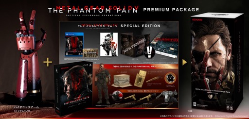 画像ギャラリー No.005のサムネイル画像 / 「METAL GEAR SOLID V: THE PHANTOM PAIN」，日本では2015年9月2日に発売。限定版やPS4本体同梱版も発表
