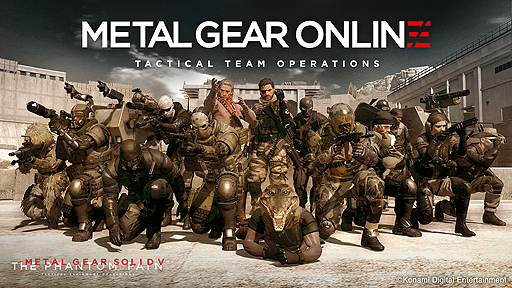 画像ギャラリー No.002のサムネイル画像 / PC版「METAL GEAR ONLINE」のβ配信がSteamで本日スタート。本配信は1月19日18：00頃に始まる予定