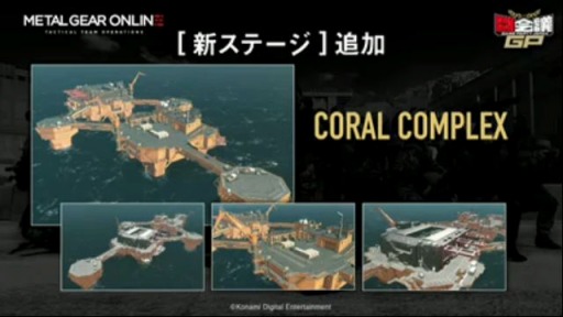 画像ギャラリー No.001のサムネイル画像 / 「METAL GEAR ONLINE」の最新DLC＆次回アップデート情報が一部公開。クワイエットがユニークキャラクターとして参戦