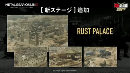 画像ギャラリー No.002のサムネイル画像 / 「METAL GEAR ONLINE」の最新DLC＆次回アップデート情報が一部公開。クワイエットがユニークキャラクターとして参戦