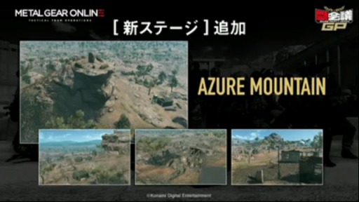 画像ギャラリー No.003のサムネイル画像 / 「METAL GEAR ONLINE」の最新DLC＆次回アップデート情報が一部公開。クワイエットがユニークキャラクターとして参戦