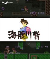 画像ギャラリー No.010のサムネイル画像 / PCタイトルが最大90％オフになる「年末年始 お客様大感謝セール」がコナミスタイル デジタルコードストアで開催