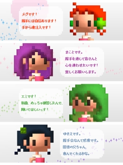 画像ギャラリー No.005のサムネイル画像 / iOS版「アイドル伝説 〜飛翔編〜」が配信に。ファンを推しメンの元に導こう