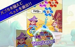 画像ギャラリー No.006のサムネイル画像 / King，バブルシューティングゲーム「バブルウィッチ2」の日本語版をスマホおよびFacebook向けにリリース