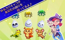 画像ギャラリー No.007のサムネイル画像 / King，バブルシューティングゲーム「バブルウィッチ2」の日本語版をスマホおよびFacebook向けにリリース