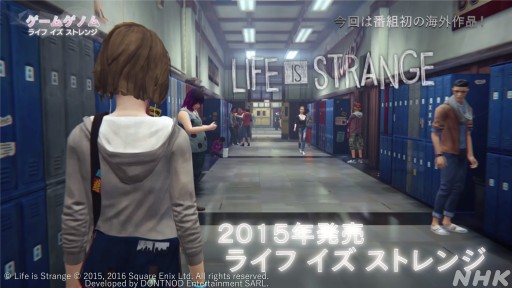 画像ギャラリー No.001のサムネイル画像 / NHK「ゲームゲノム」第7回「ライフ イズ ストレンジ」視聴レポート。選択の積み重ねで変化する物語を，ゲスト陣が人生観と共に語る