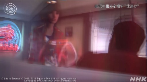 画像ギャラリー No.004のサムネイル画像 / NHK「ゲームゲノム」第7回「ライフ イズ ストレンジ」視聴レポート。選択の積み重ねで変化する物語を，ゲスト陣が人生観と共に語る