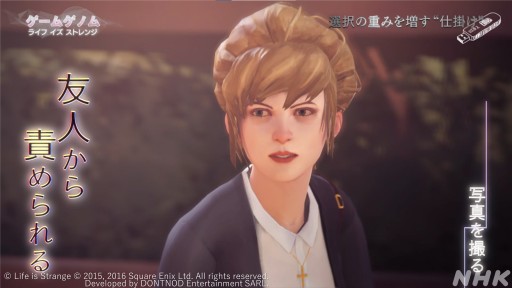 画像ギャラリー No.007のサムネイル画像 / NHK「ゲームゲノム」第7回「ライフ イズ ストレンジ」視聴レポート。選択の積み重ねで変化する物語を，ゲスト陣が人生観と共に語る