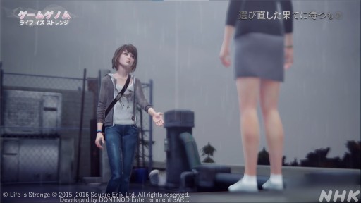 画像ギャラリー No.008のサムネイル画像 / NHK「ゲームゲノム」第7回「ライフ イズ ストレンジ」視聴レポート。選択の積み重ねで変化する物語を，ゲスト陣が人生観と共に語る