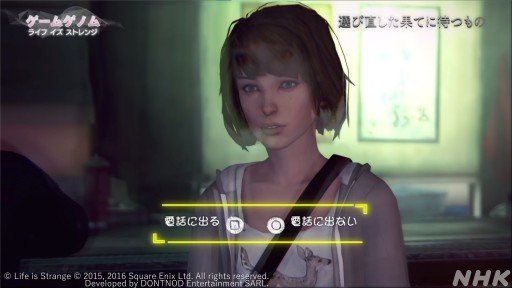 画像ギャラリー No.010のサムネイル画像 / NHK「ゲームゲノム」第7回「ライフ イズ ストレンジ」視聴レポート。選択の積み重ねで変化する物語を，ゲスト陣が人生観と共に語る