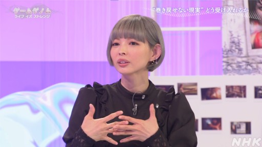 画像ギャラリー No.016のサムネイル画像 / NHK「ゲームゲノム」第7回「ライフ イズ ストレンジ」視聴レポート。選択の積み重ねで変化する物語を，ゲスト陣が人生観と共に語る