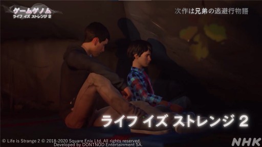 画像ギャラリー No.017のサムネイル画像 / NHK「ゲームゲノム」第7回「ライフ イズ ストレンジ」視聴レポート。選択の積み重ねで変化する物語を，ゲスト陣が人生観と共に語る